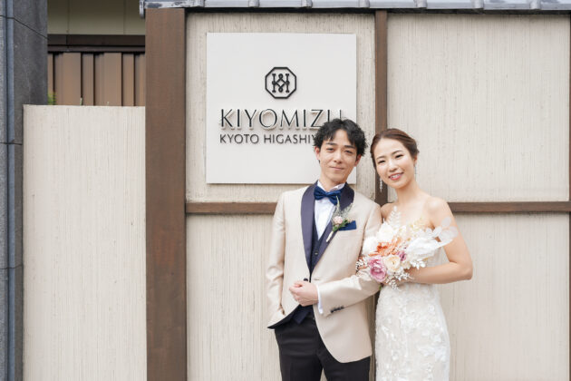 結婚式,式場,披露宴,挙式,ウェディング,ウェディングパーティ,会費制,ご祝儀制,京都,KIYOMIZU